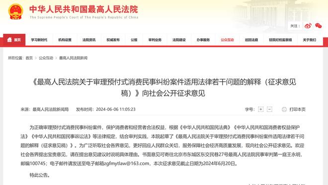 新利体育app官网入口网址截图2